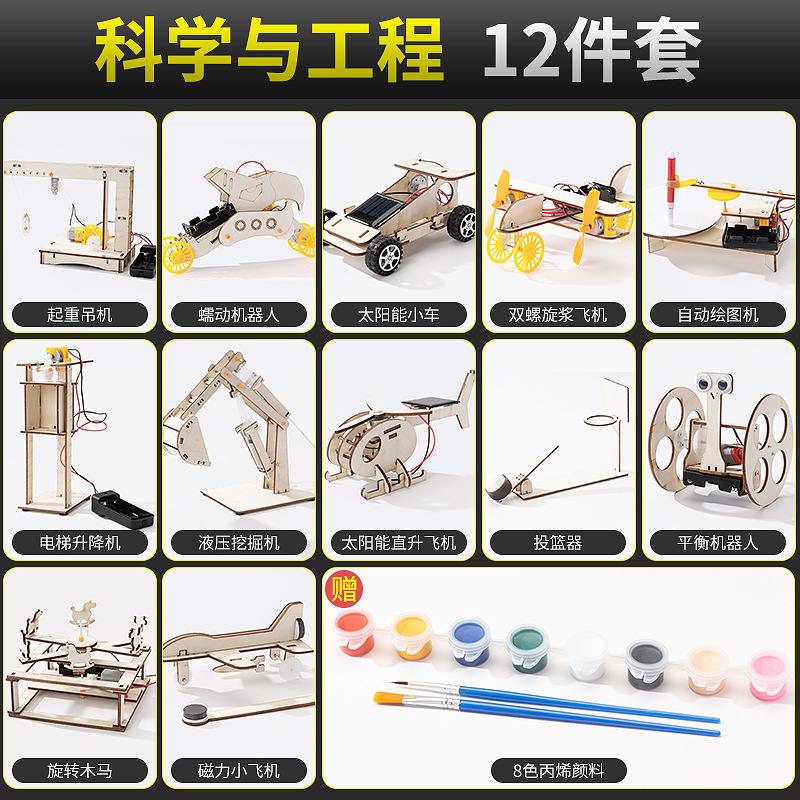 과학 및 공학 12종 세트