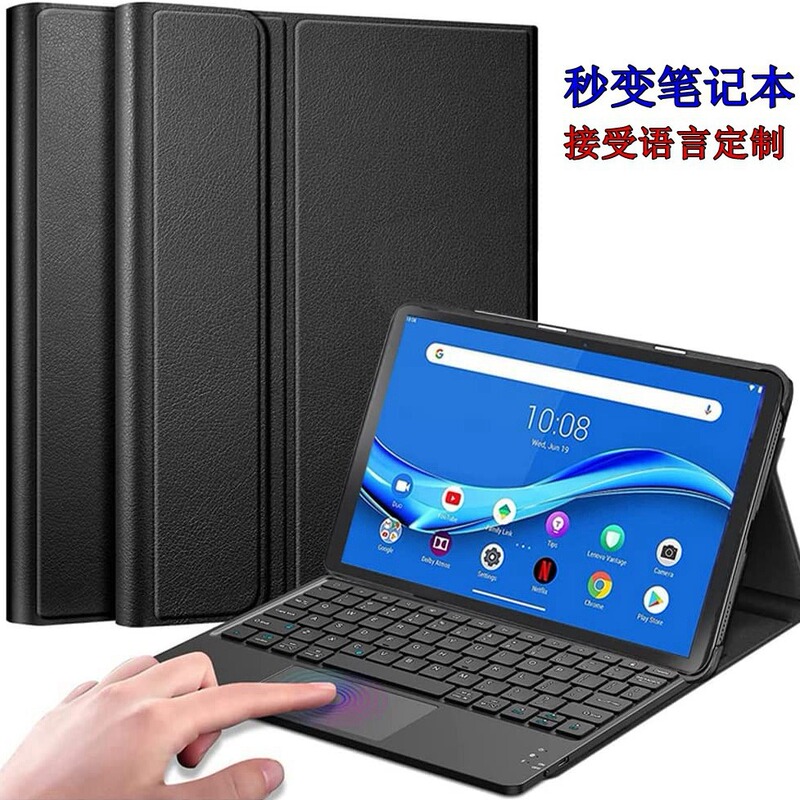 For Lenovo Small New Tablet 2024 Tab P11 Plus M10 Bluetooth Keyboard P11 Pro Protective Leather Case