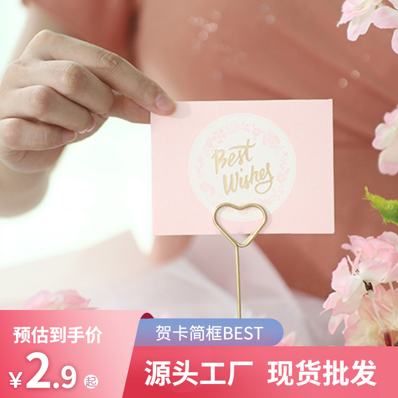 Pinza de tarjeta de felicitación de metal estilo ins, inserto de tarjeta, inserto de ramo, decoración de material de embalaje de flores, inserto de flores de metal de bricolaje