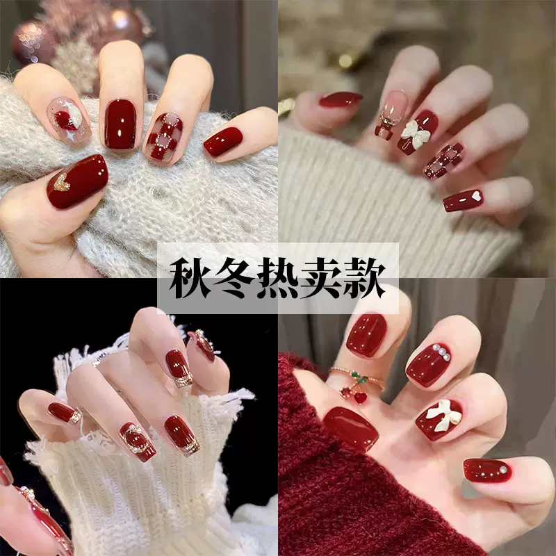 秋冬新年款穿戴甲甜美酒红色珍珠蝴蝶封层穿戴式美甲中短贴片成品
