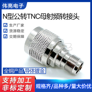 �F؛����ȫ�~N�����DTNCĸ���l�D���^ N-J�DTNC-K ҕ�lͬ�S�B����