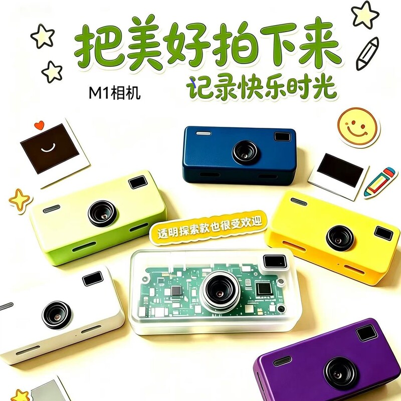 Customized New Children's Camera Cross-Border Product Children's Color Digital Camera