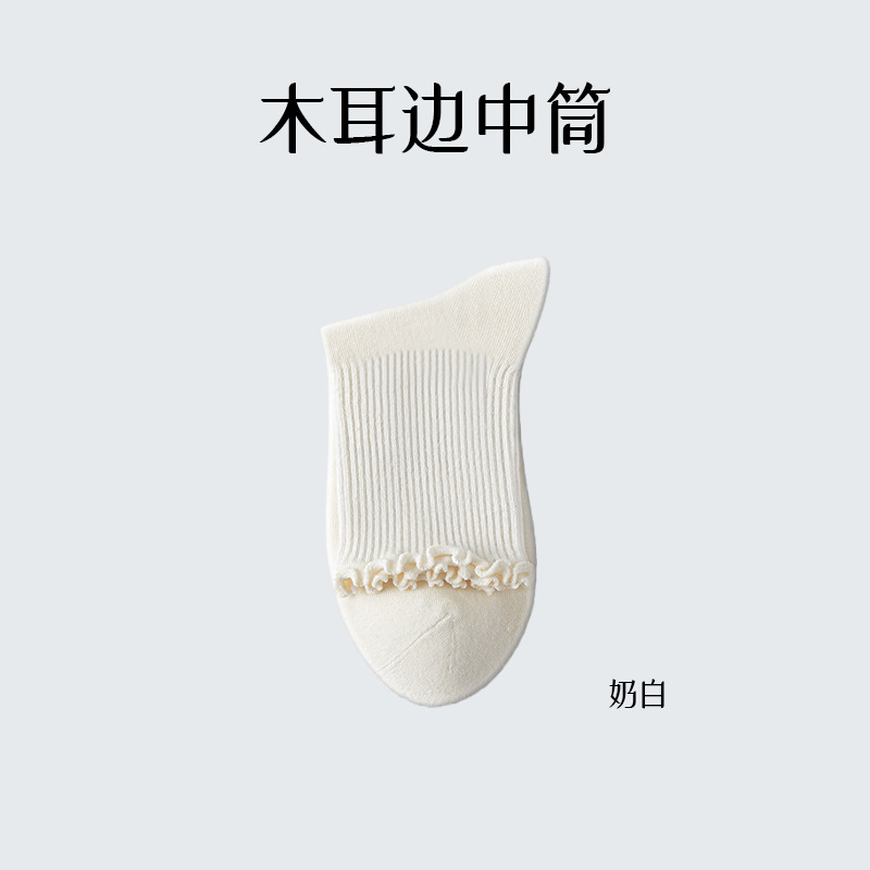 Calcetines de pila de algodón sin hueso para mujeres, calcetines de encaje de primavera y otoño delgadas transpirables al por mayor.