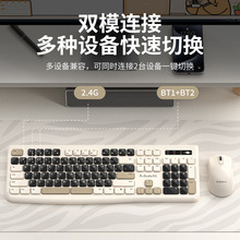 蝰蛇WK900无线键盘鼠标套装蓝牙双模拼色平板电脑笔记本办公键盘
