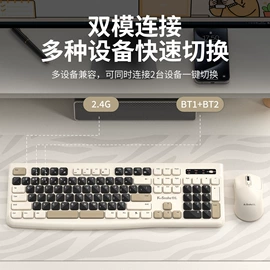 光电鼠标;键鼠套装;键盘