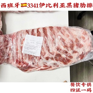 ���������������_�����˹3341���i���ź�ë�i������̿���i����ʽ