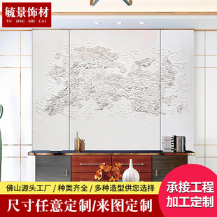 Full relief 3D TV background wall Silk leather embroidery wall cloth hard cover background full embroidery wall cloth