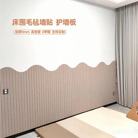 毛毡;软木板/留言板;隔音材料