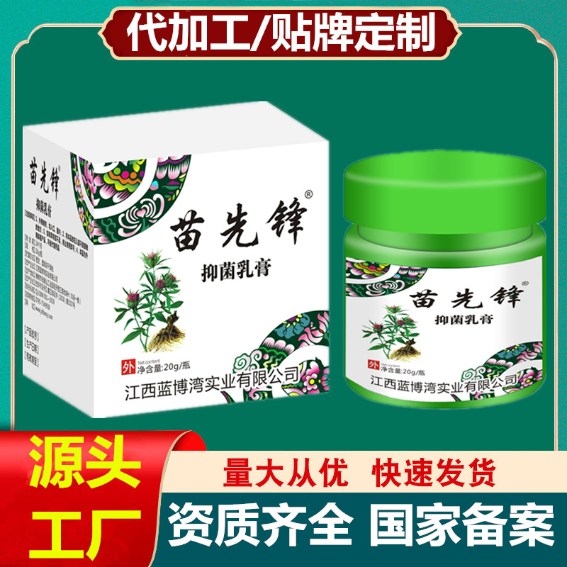 Antibacterial cream for children and adults