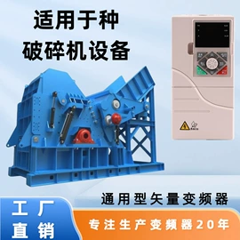 标准变频器;PCBA方案板;微型断路器