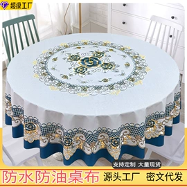 餐桌布艺;酒店桌布台布