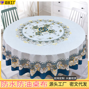 �p�������߼��мӺ�̨����ˮ���ͷ��C����ʽpvc���ÈA��������