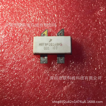 MRF8P20160HS ��Ƶ�� ΢���� ԭװ���ڲ�� �ֻ���Ӧ Ʒ�ʱ�֤
