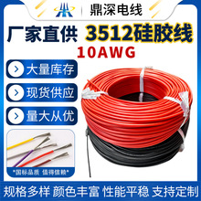 3512 10AWG��ܛ���z��5.3ƽ��UL�J�C����Դ늳��B�Ӿ�������܇��