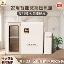 ���ں�̩����΢�߉���œ����Ӳ�wʽ�ζ��˱����B������ȫ�Ԅ����}