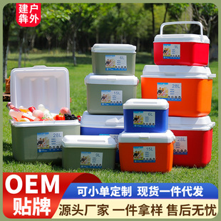 Jianben outdoor high-end portable refrigerator car camping foreign trade gift preservation gift box LOGO commercial incubator
