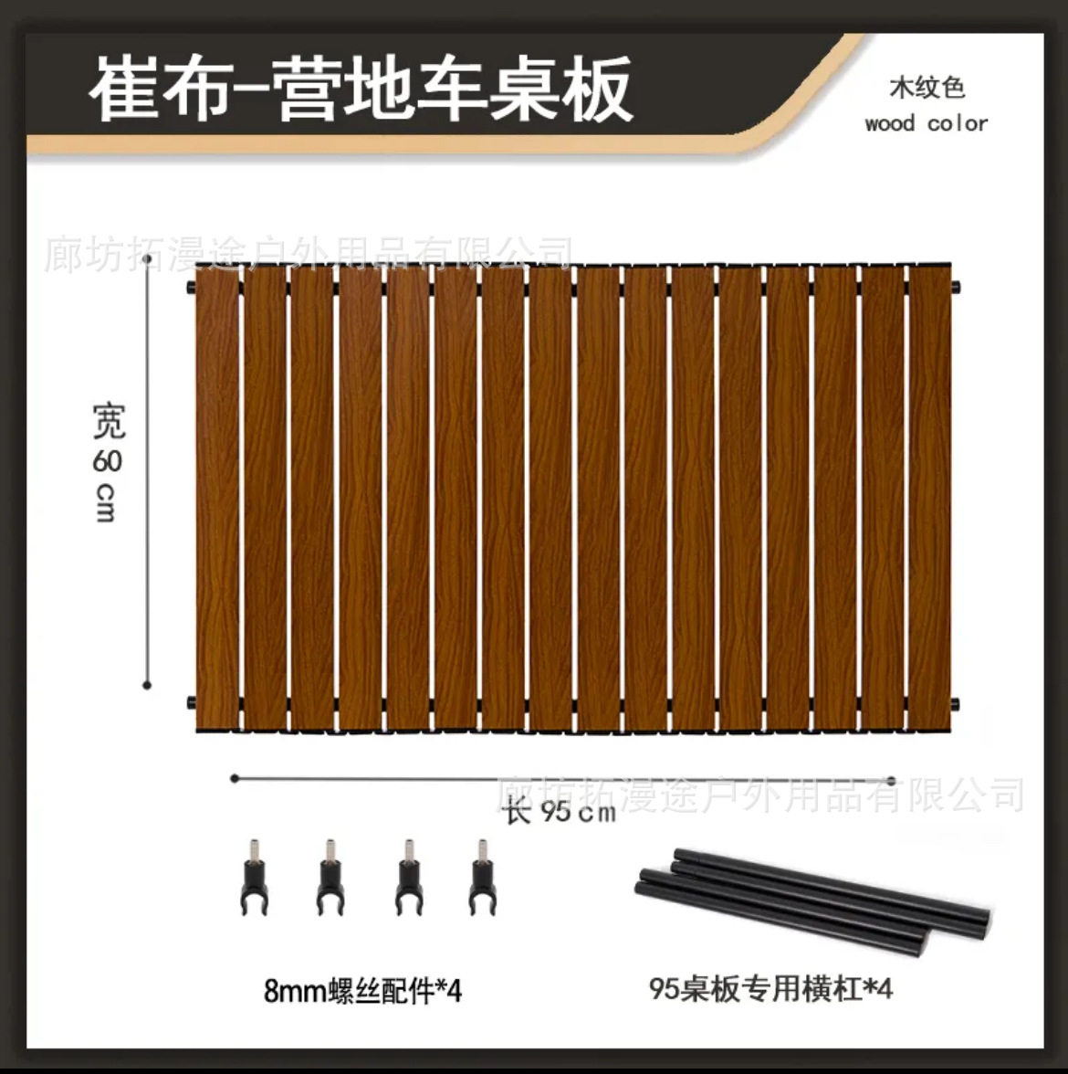 Mesa de caravana al aire libre mesa de rollo de huevo plegable panel de mesa de remolque pequeño mesa de camping mesa de escritorio de carro de campamento