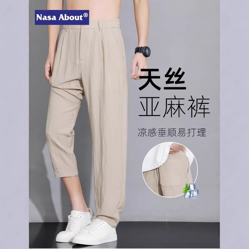 Nasa Tencel Linen Trousers Men's Summer Thin Straight-Leg Ice Silk Pants Loose Wide-Leg Quick-Dry Casual Long Pants