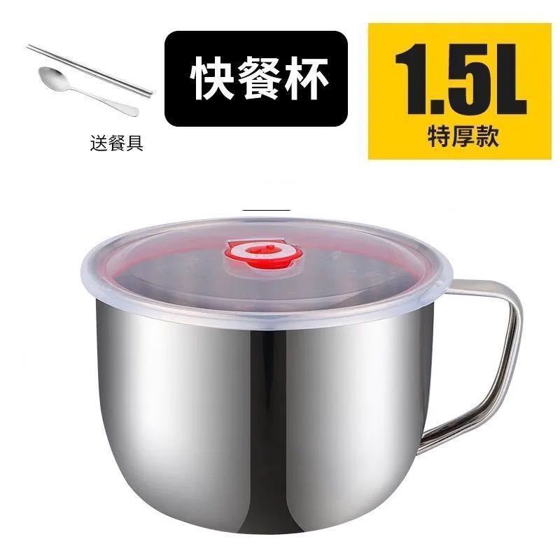 Taza de comida rápida de acero inoxidable Taza de comida rápida de almuerzo de estudiantes Taza de fideos con tapa Taza de fideos instantáneos Taza de comida rápida portátil Taza de comida rápida