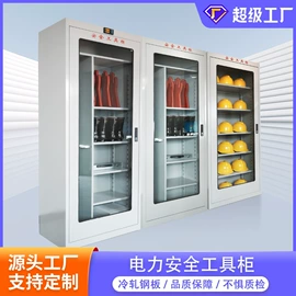 防护栏;软梯、逃生梯;工具柜