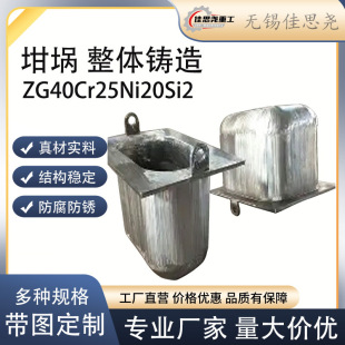 �͟��ZG4Cr22Ni4N�T�� ���àt���b 늠t��� ��� �͸��g������