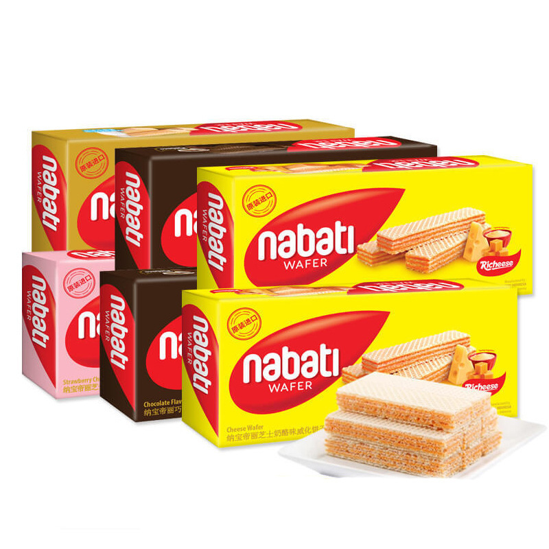 インドネシア輸入 リッチーズ ナバウディ チーズ ウエハース ビスケット 145g/箱 朝食 アフタヌーンティー|undefined