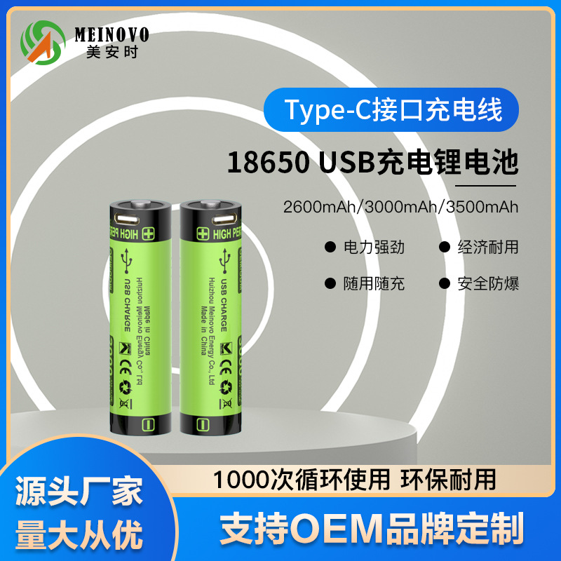 锂电池3.7V动力强光手电筒锂电池医用手电筒电池3000mAh充电电池