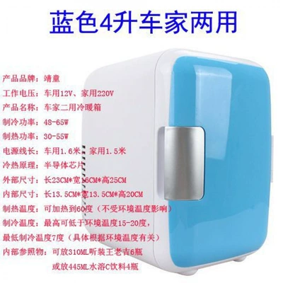 12V car refrigerator, mini cooling: Soyuducular - huiqi-4-liters-blue-car-and-home-use-limited-time-opening