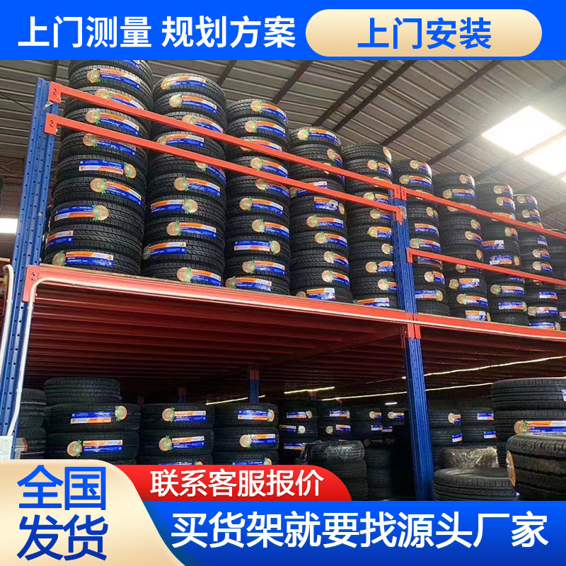 Building a Duplex Second-Floor Loft Shelf Platform, Warehouse Second-Story Steel Structure Partition, Office Partition Shelf