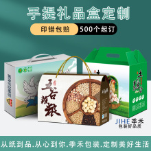 端午手提瓦楞礼品包装盒定制纸质屋顶礼盒定做水果土特产品纸箱