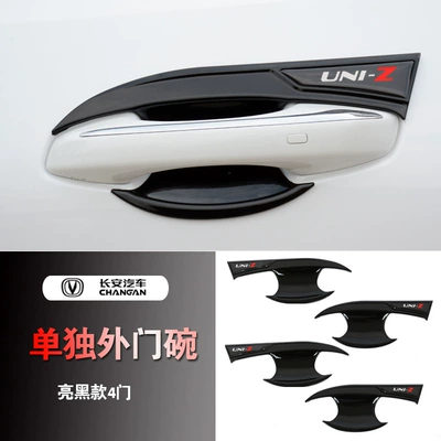 Anti-Scratch Protection Appearance Accessories — Portal Wrist - bright-black-door-bowl