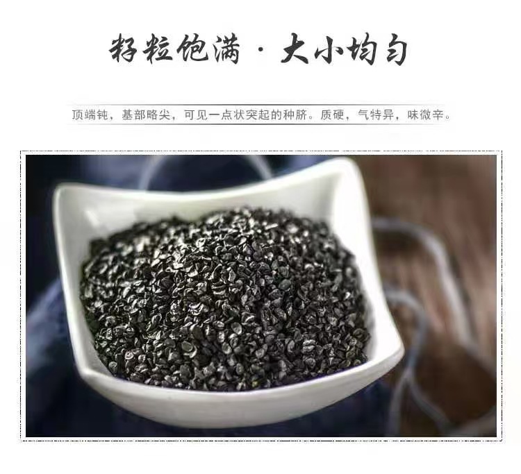 Jiu Cai Zi (Allium tuberosum) Leek Seeds — Dried Food-Herb for Men's Daily Tea specifications