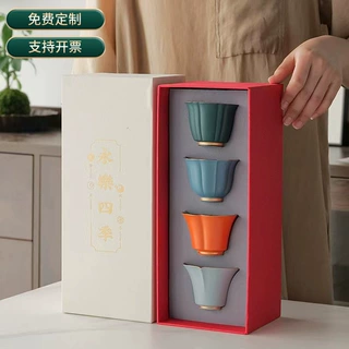 日式主人杯陶瓷品茗杯套装简约个人杯功夫茶具茶杯定制LOGO伴随礼