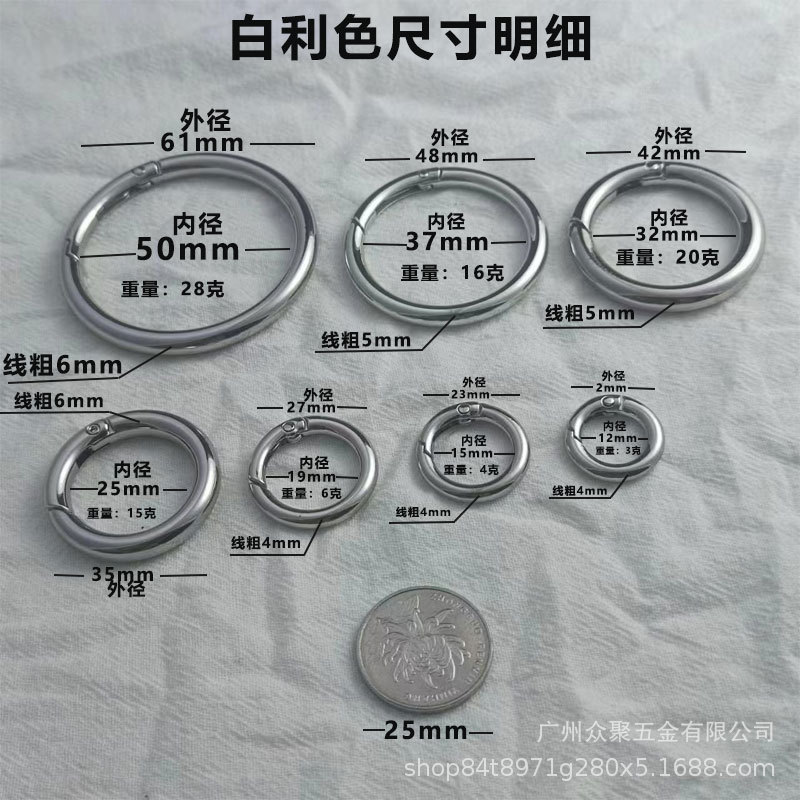 Brix 내경 12mm (교수형 도금)