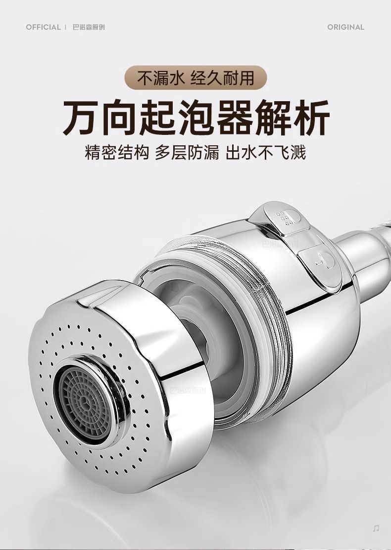 Washbasin faucet external shower head washing wonder, bathroom washbasin universal rotatable extension pipe extender undefined