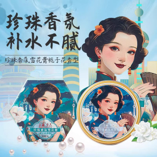 �Ϻ�Ů���������ѩ������؛������˪�Ϻ�Ů�˶Y�б����̝���˪