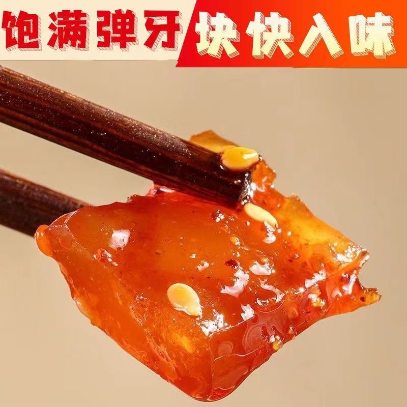 内蒙古特色牛蹄筋零食批发香辣水晶牛筋网红休闲零食解馋独立包装