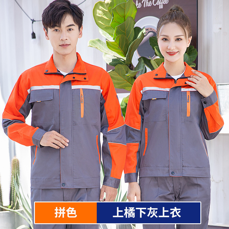 作業服セット男性耐摩耗性春秋工場服工場工場の自動車修理服工事現場の制服卸売り労働保護服|undefined