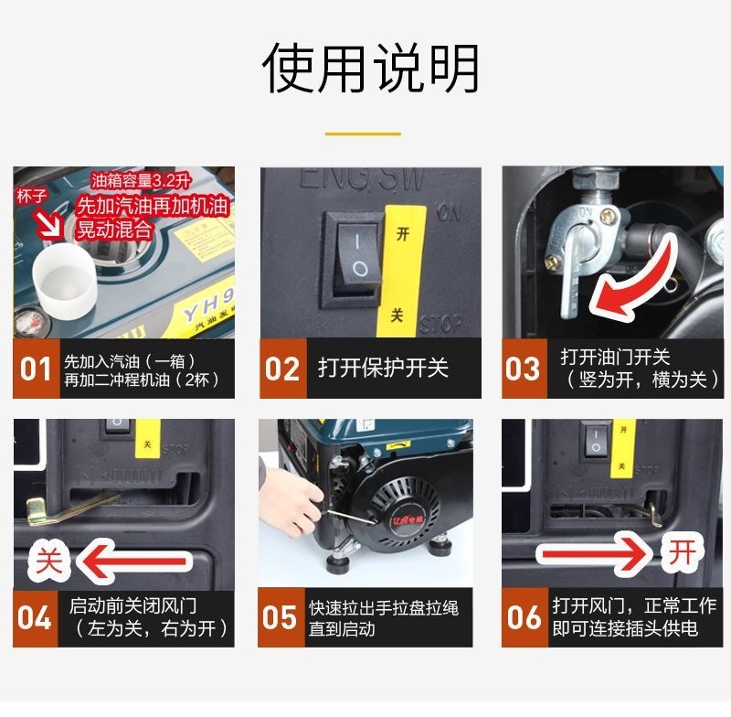 Small gasoline generator 220v for home use, outdoor, mini, portable, quiet, handheld, and suitable for camping