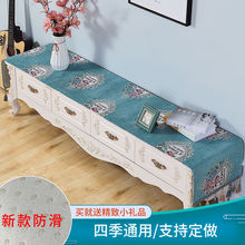 中式电视柜罩套电视柜桌布盖布长方形茶几台布布艺桌垫防尘布家用