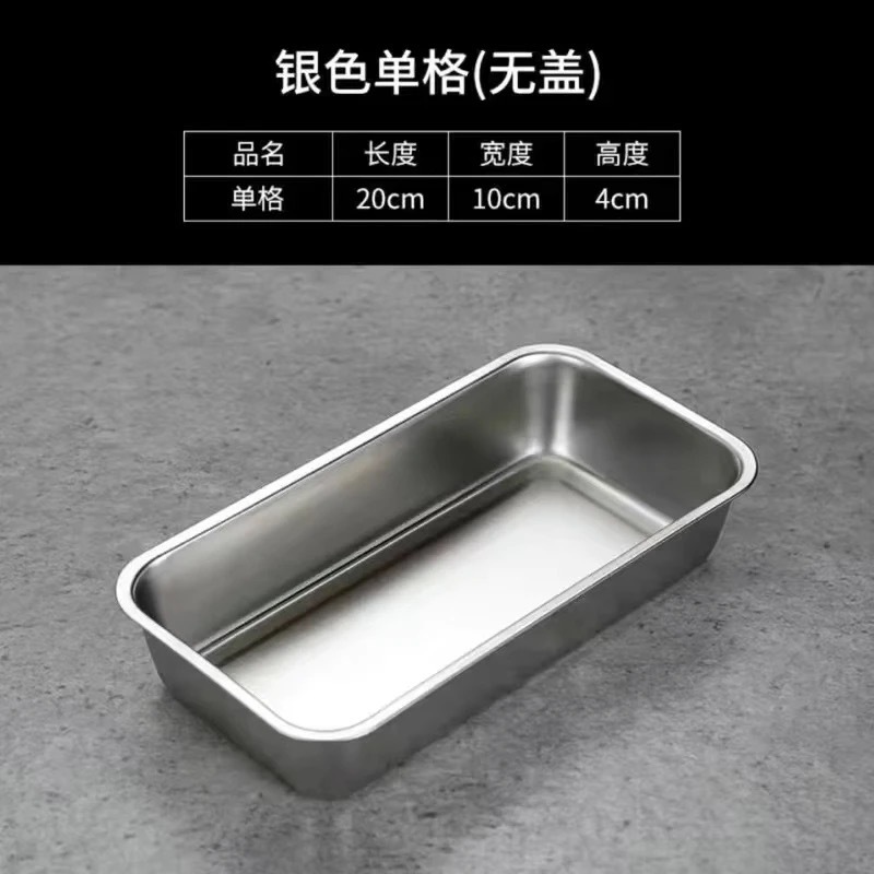 304ステンレス製鮮度保持ボックス、蓋付き弁当箱、スナックボックス、仕切り付きソース皿、冷蔵庫密封保存ボックス、弁当箱|undefined