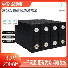 �о�3.2v�����F�200Ah���늳�lifepo4 Lithium battery��������