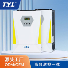太阳能光伏组件纯正弦波高频逆控一体机内置MPPT控制器并机逆变器