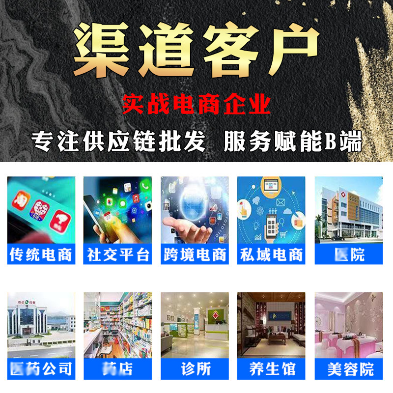Fengtai Pharmaceutical 遠赤外線腱鞘炎ジェル 20 グラム/チューブ工場直接供給在庫あり卸売ドロップシッピング|undefined
