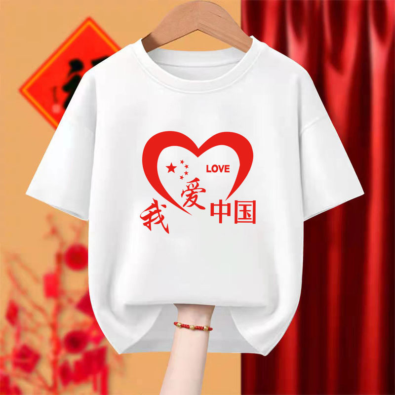 Short-Sleeve T-Shirt for Women, White, National Day Top, Cotton, Patriotic Base Layer, Group Purchase, Class Uniform, Opening Ceremony, Red Event