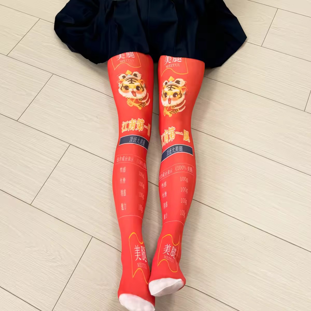 shuanghui wangzhongwang ham sausage printing thin sexy long stockings creative knee socks two-dimensional mid-calf socks