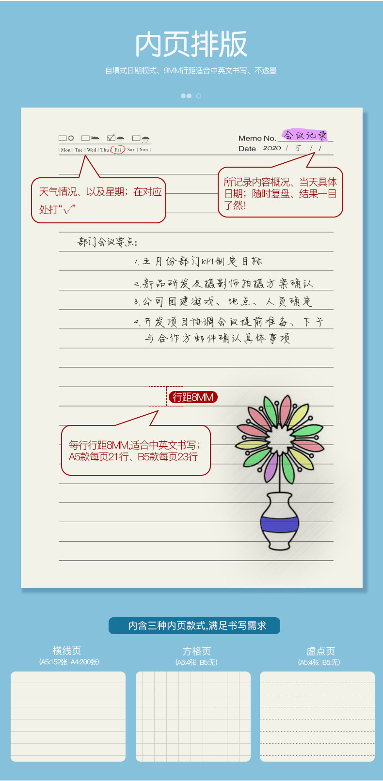 08_详情.jpg