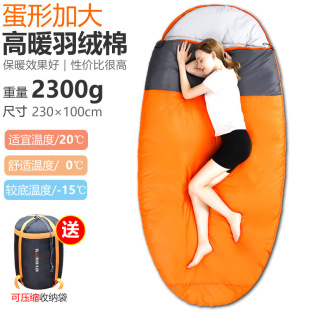 Caloude Egg Down Cotton Sleeping Bag Winter Cold-resistant Outdoor Camping Envelope Type Adult Warm Sleeping Bag