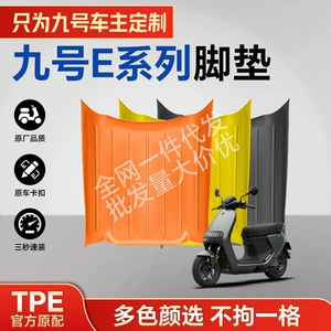 Ninebot E70C/80C/125/150 seriyası üçün TPE motosiklet ayaqaltıları, suya davamlı