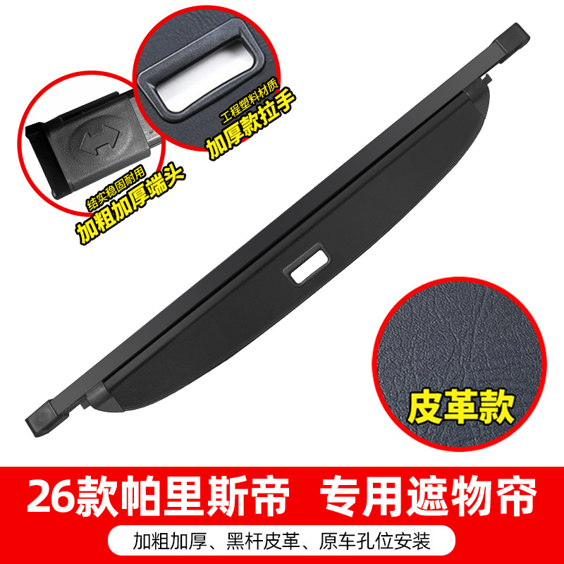 Cubierta para Maletero Compatible con Modelos 19-26 de Hyundai Palisade